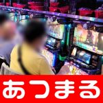 cara ganti id poker88 domestik sebagai agen umum resmi di Jepang untuk mainan edukasi Sassy